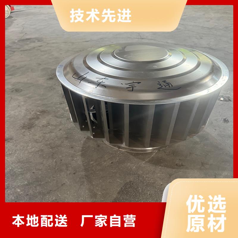 A-FM-BPS型无动力风帽按需定制