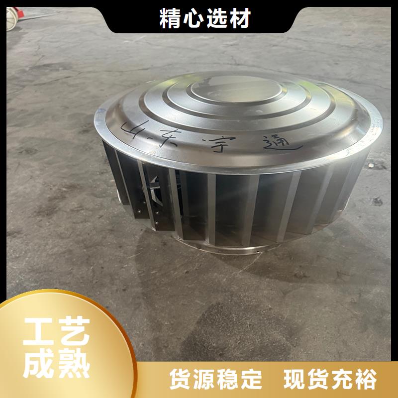 楼顶负压风帽承诺守信