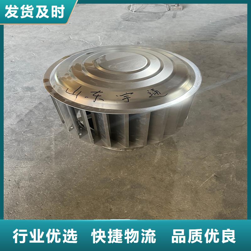 F-FM-WM300离心式风帽对排气道形成抽力效应