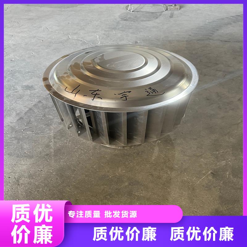 负压旋转圆柱风帽节能环保