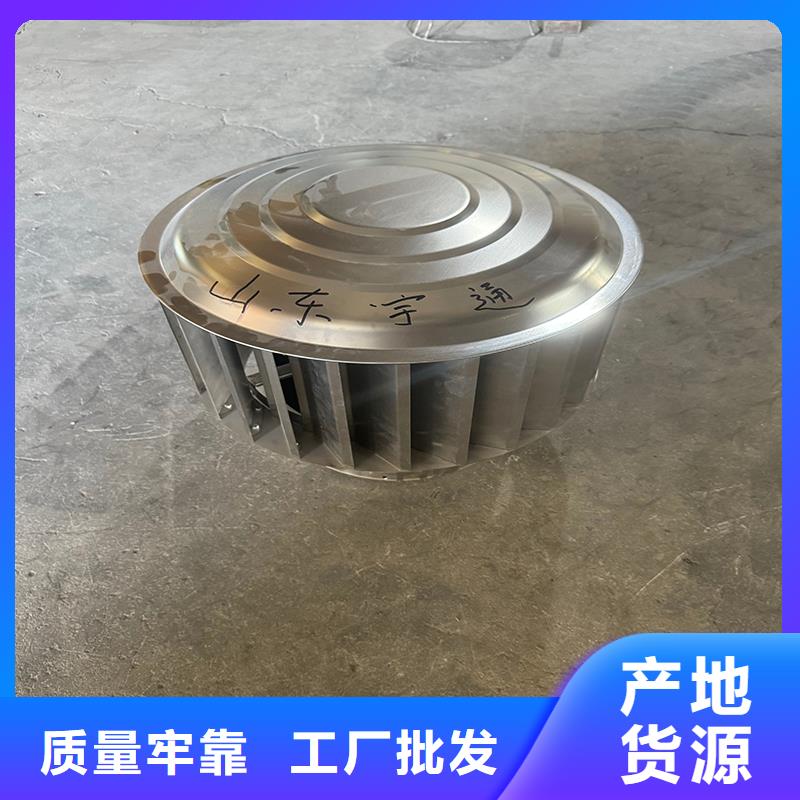 专业销售离心式无动力风帽-保质