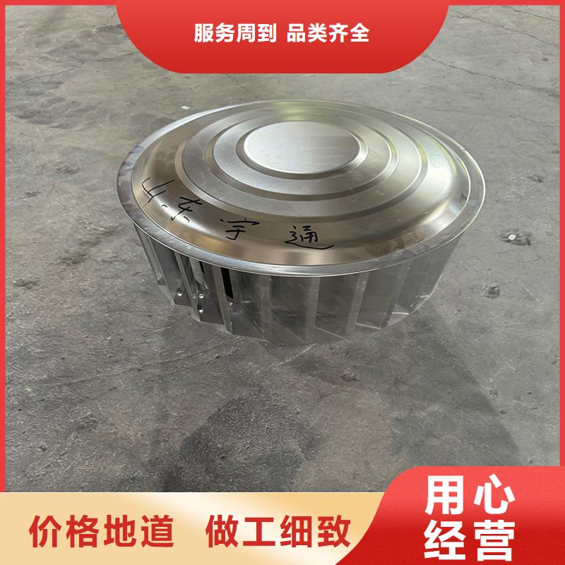离心式无动力风帽规格种类详细介绍品牌