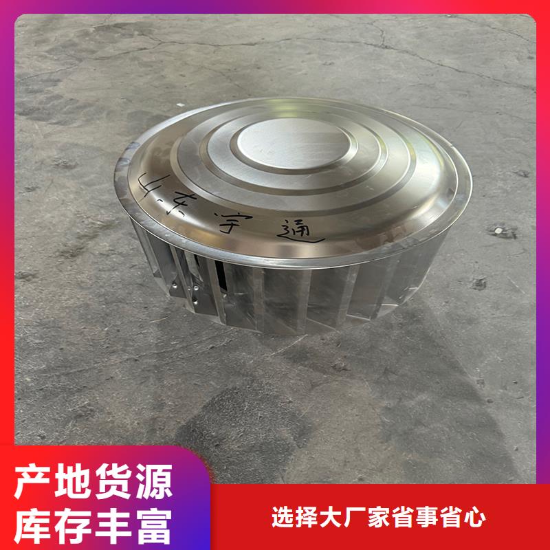 县自力式风帽优惠多