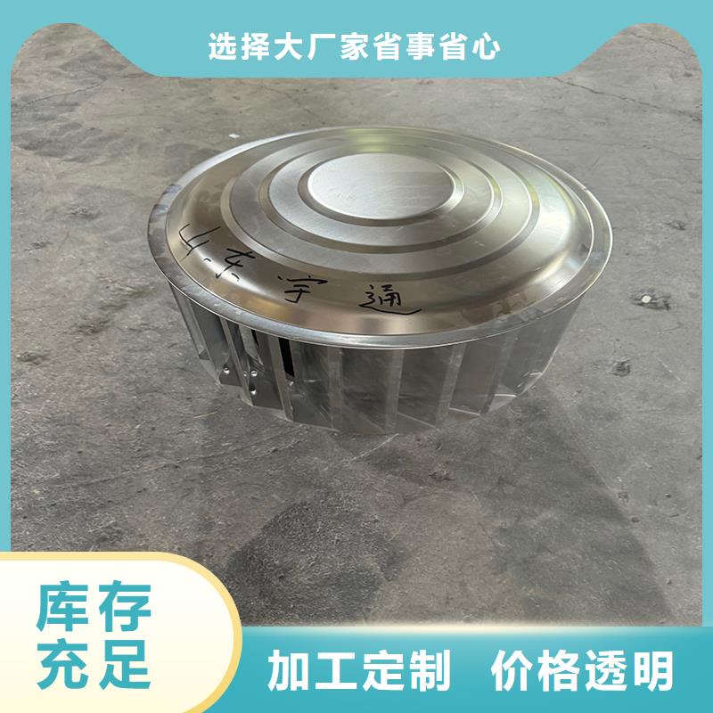 专业销售离心式无动力风帽-保质