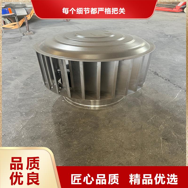 县螺旋叶片无动力风帽询问报价