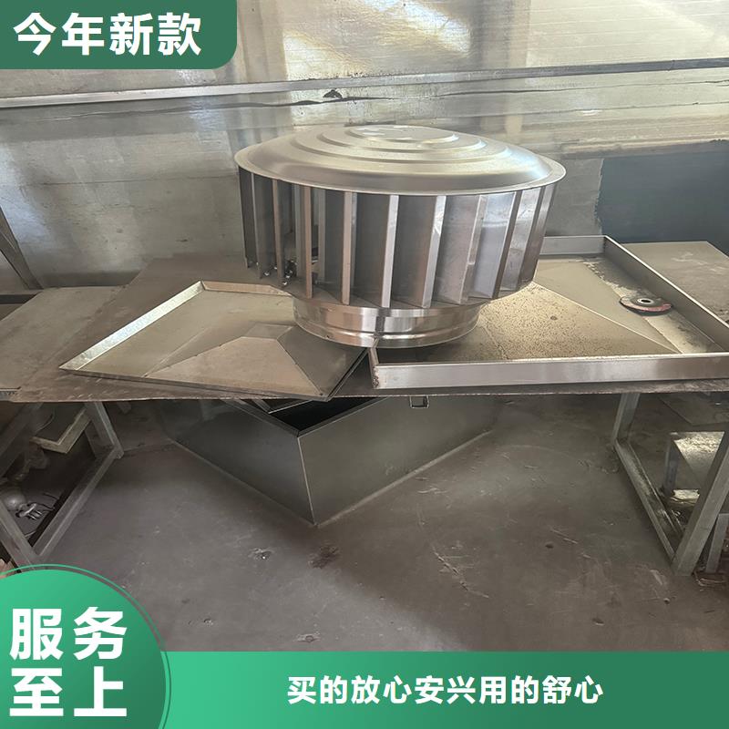 F-FM-WM300离心式风帽对排气道形成抽力效应
