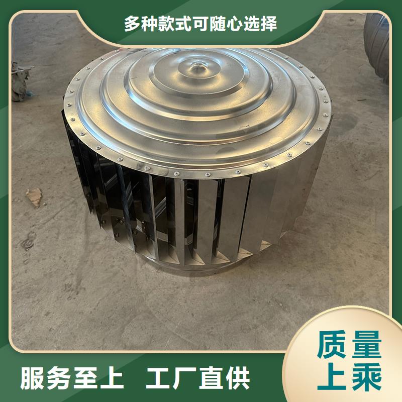 县螺旋叶片无动力风帽询问报价