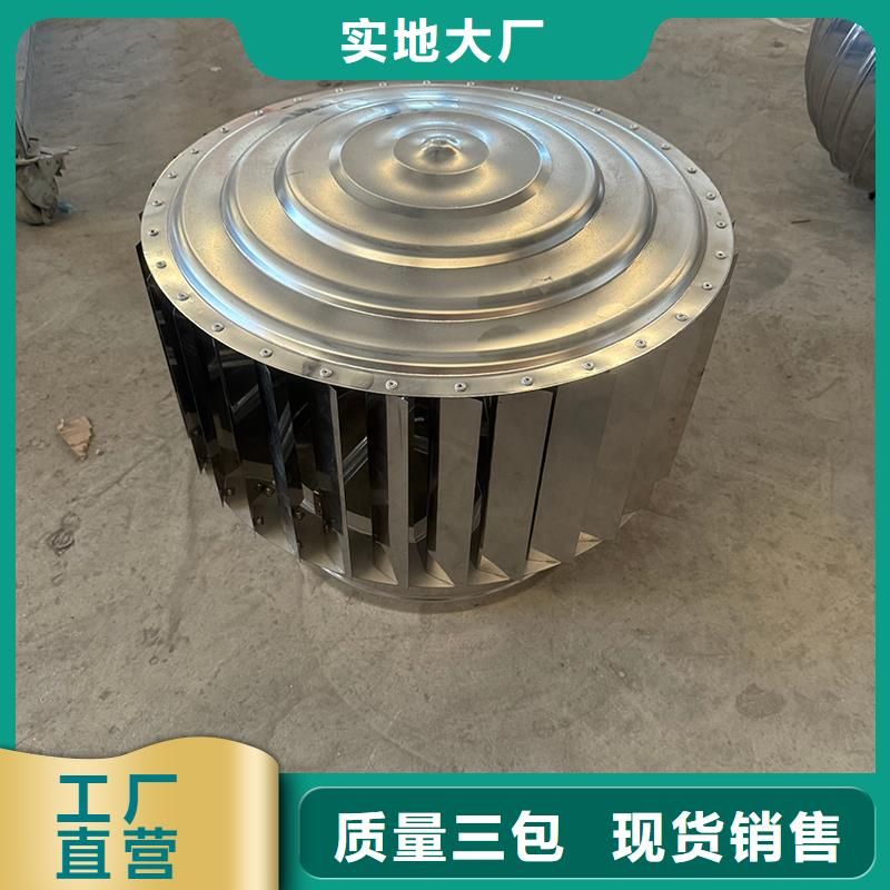 离心式无动力风帽规格种类详细介绍品牌