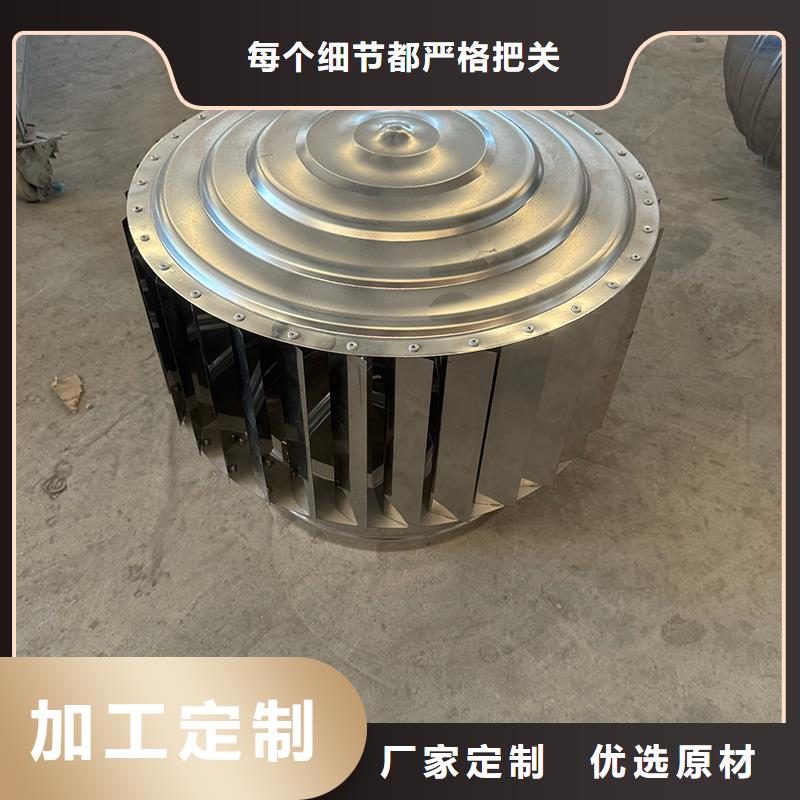 楼顶负压风帽承诺守信