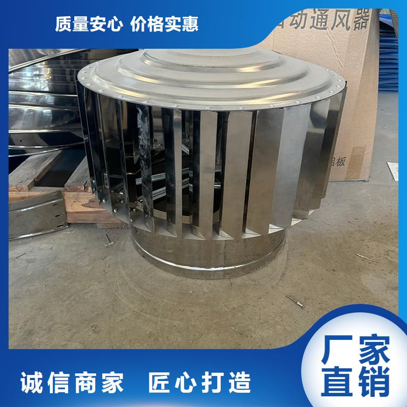 县铝合金别墅烟囱帽诚信厂家