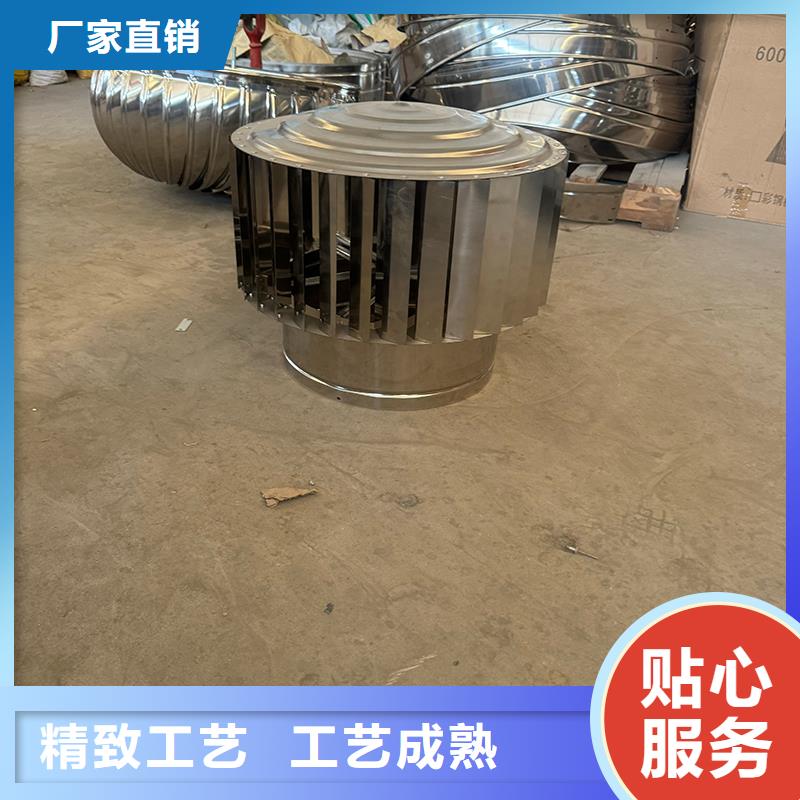 县螺旋叶片无动力风帽询问报价