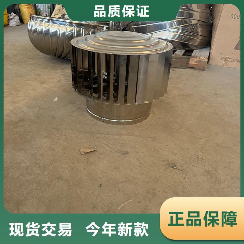 西丽街道23J916图集无动力风帽采购价格