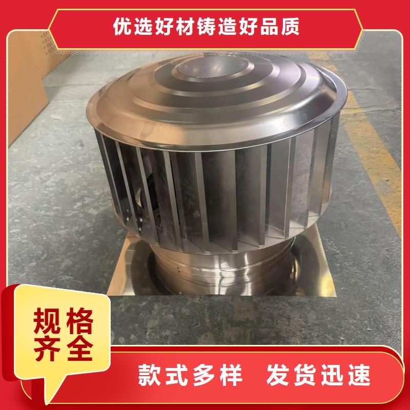 无噪音无动力风帽质优价廉