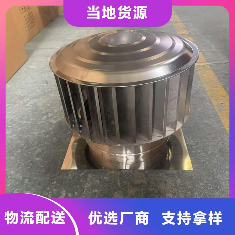 离心式圆柱风帽生产厂家
