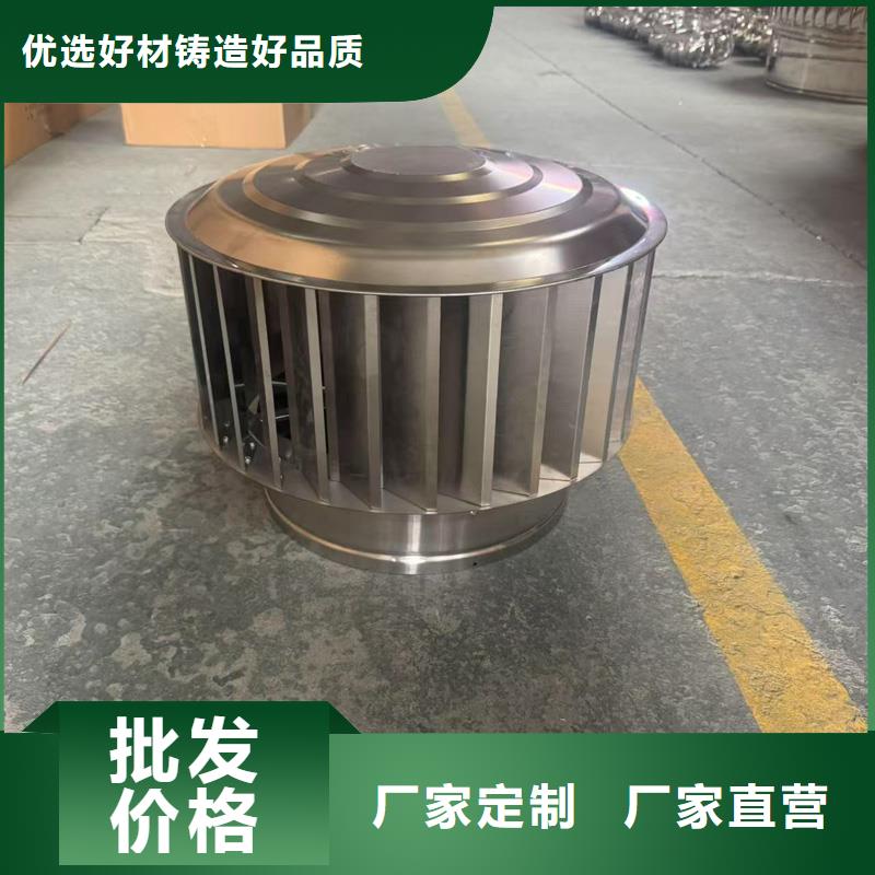 防风 防雨无动力风帽种植基地