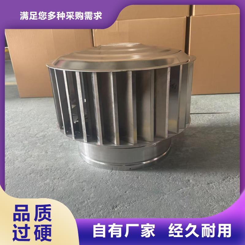 成品负压风帽全国配送