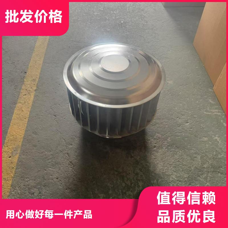 A系列排气道金属风帽新款风帽