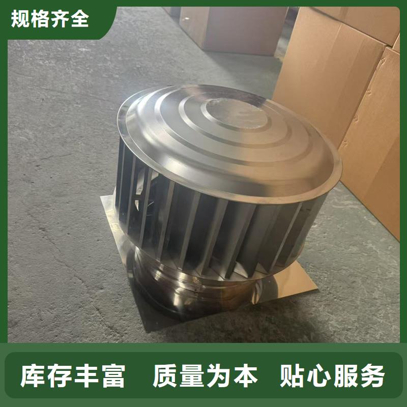 负压风帽实力厂家