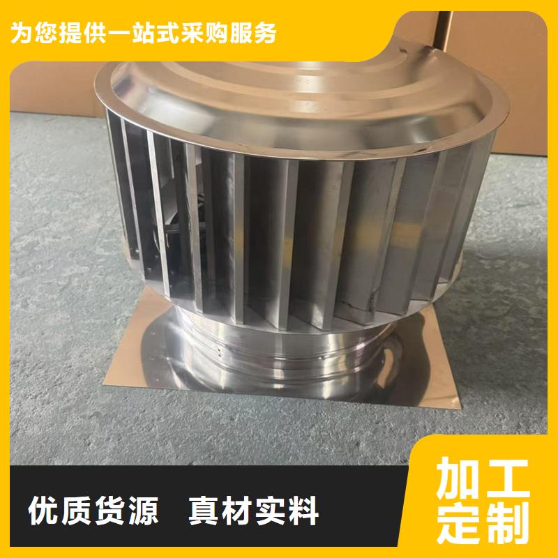 A-FM-BPS型300型风帽楼房排烟