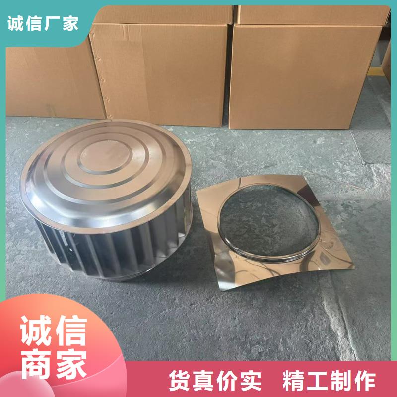县螺旋叶片无动力风帽询问报价