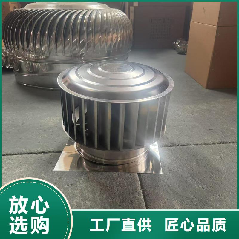 A-FM-BPS型无动力风帽按需定制