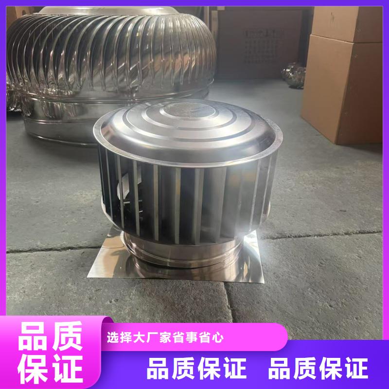 F系列离心式风帽实力厂家