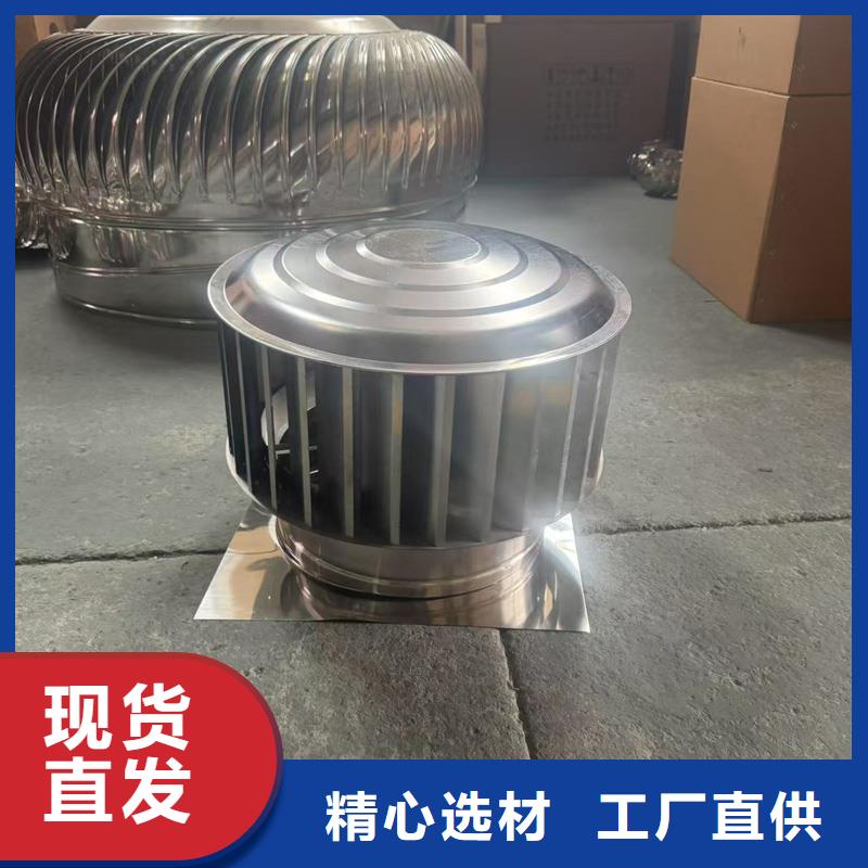 县A-FM-BPS300型风帽图片
