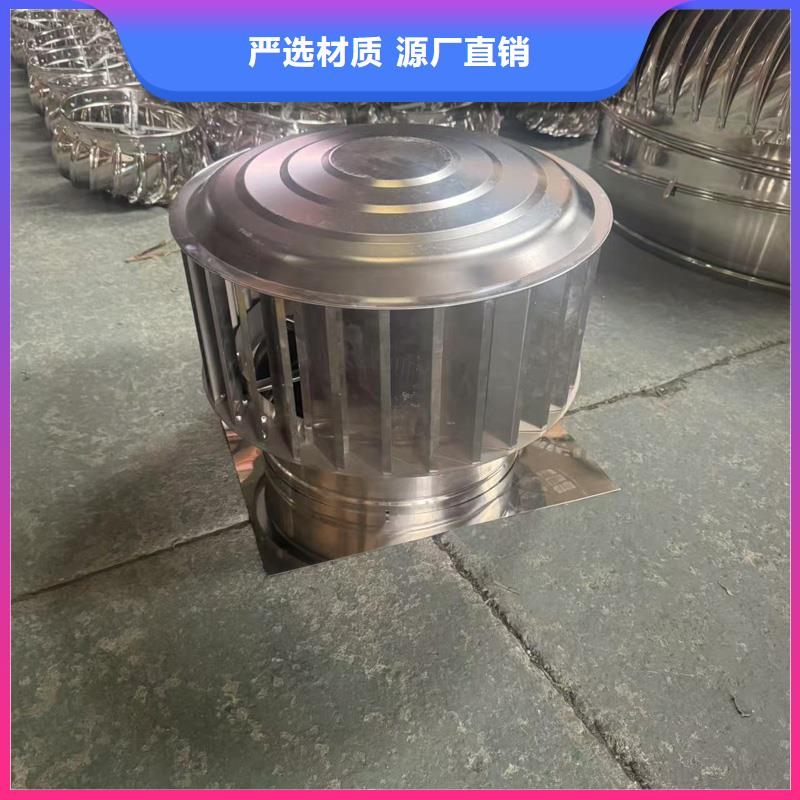 国标离心式风帽源头厂家