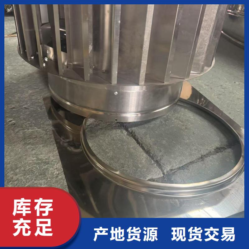 A系列无动力风帽大量现货充足