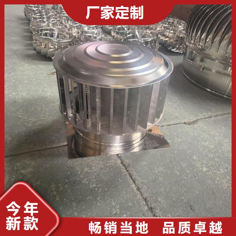 23J916图集无动力风帽防雨防虫