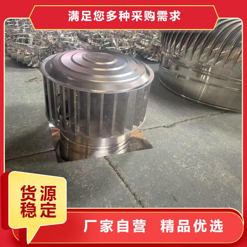 离心式无动力风帽工厂直销