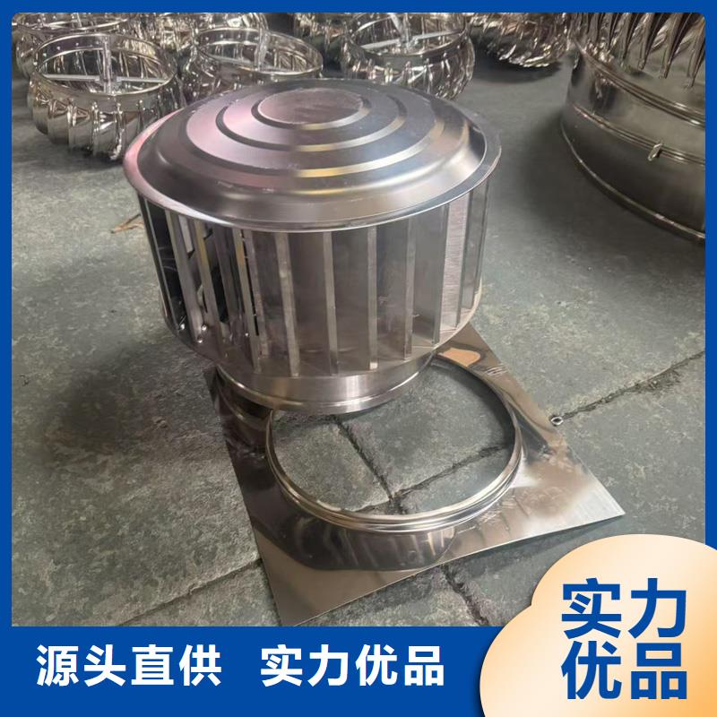 F-FM-WM300离心式风帽楼房排烟