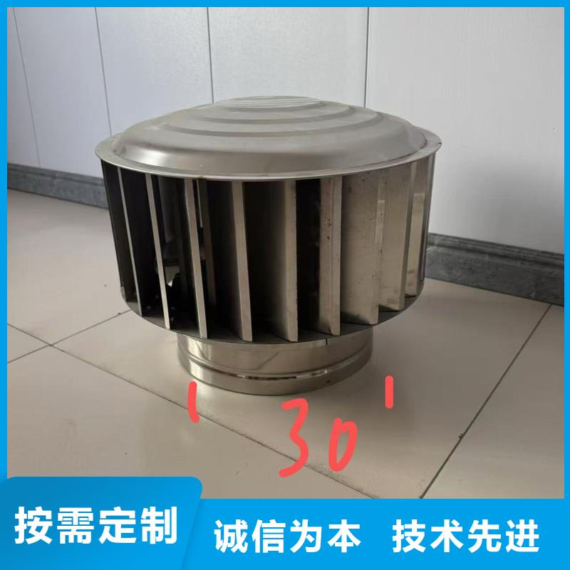 县螺旋叶片无动力风帽圆润光滑