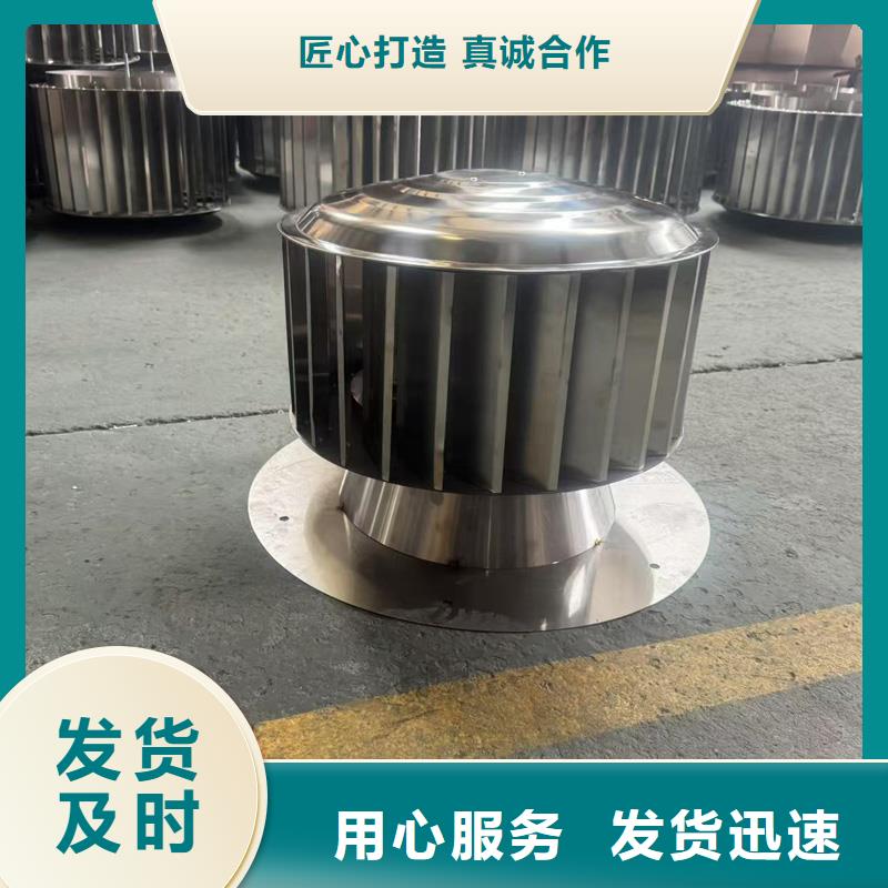 F系列离心式无动力风帽低噪音