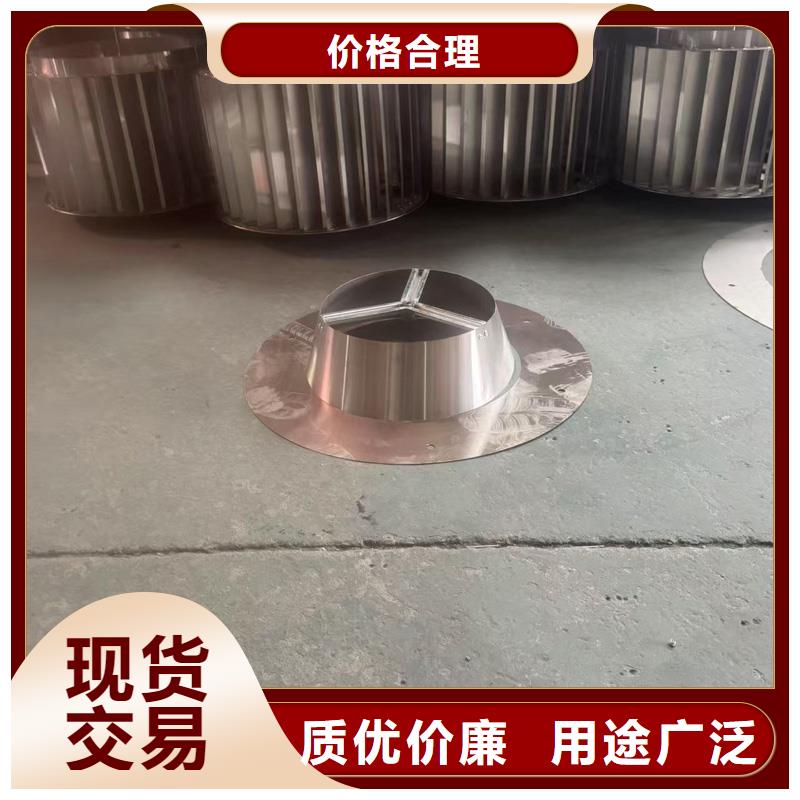 县螺旋叶片无动力风帽圆润光滑