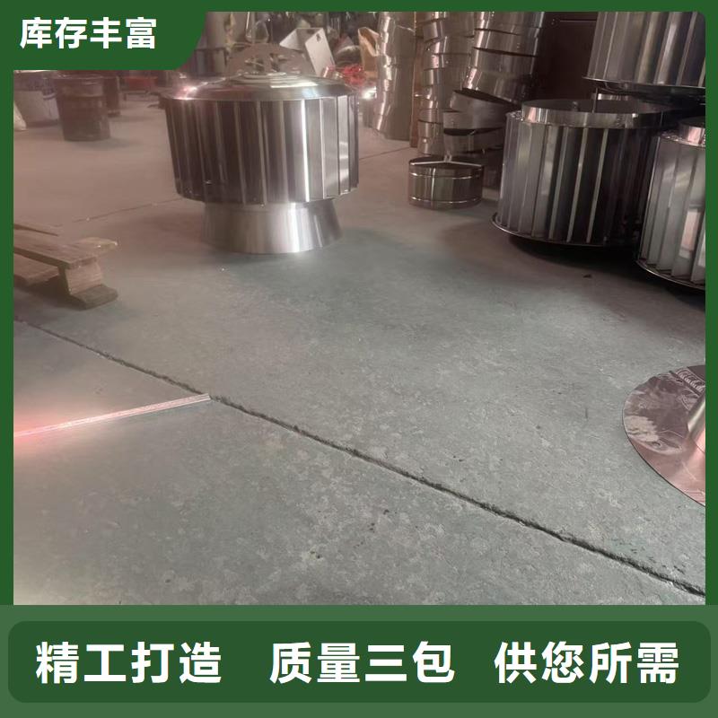 F系列离心式无动力风帽低噪音