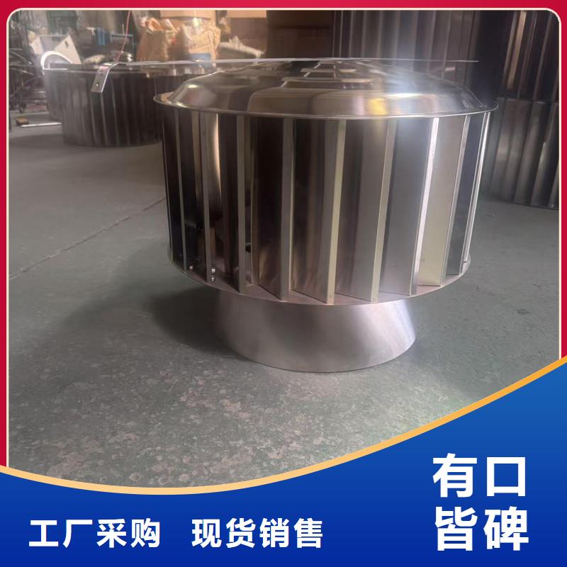 县新款无动力风帽圆润光滑