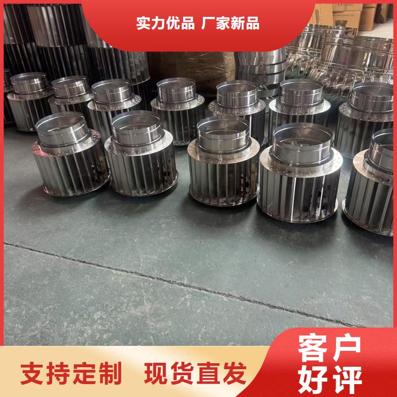 离心式无动力风帽按需定制