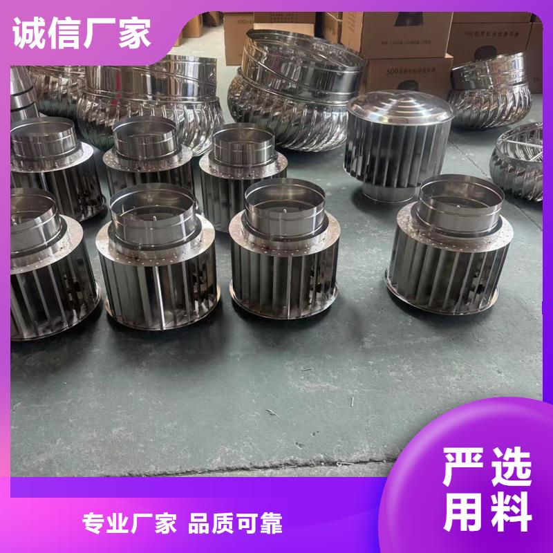 F-FM-WM300离心式风帽楼房排烟