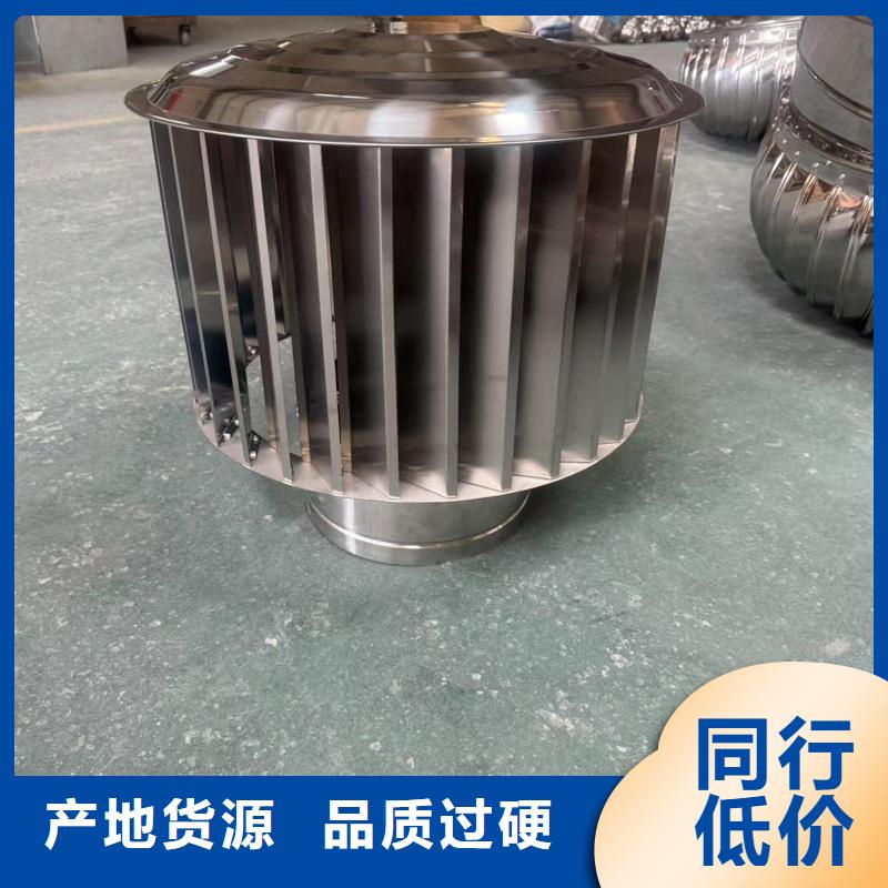 23J916图集无动力风帽防雨防虫