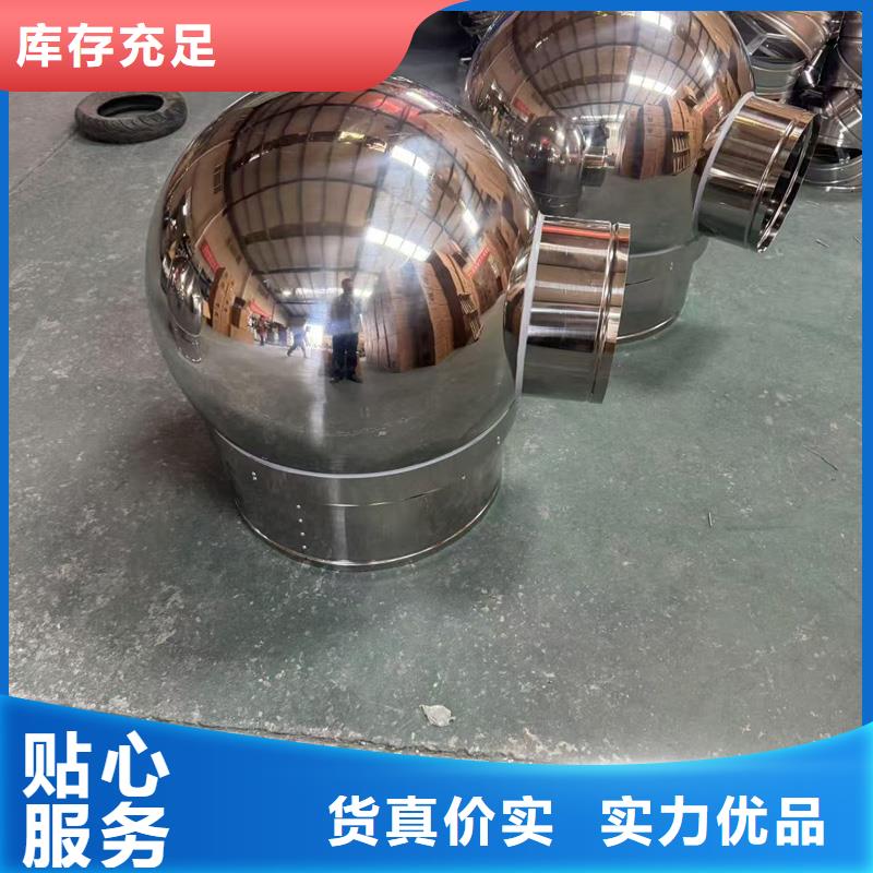 F-FM-WM300离心式风帽对排气道形成抽力效应