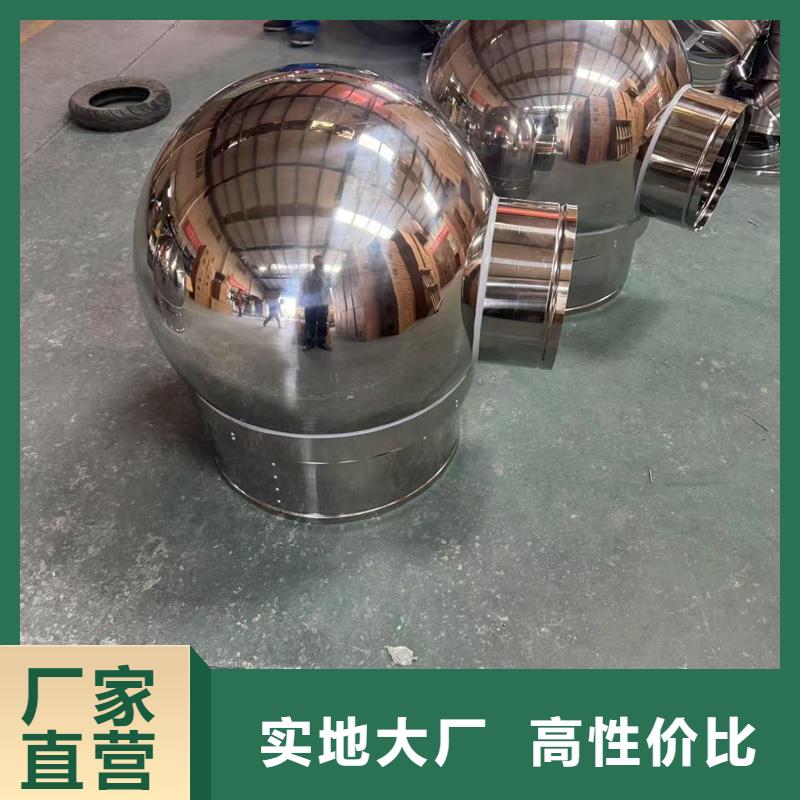 A系列无动力风帽防风雨