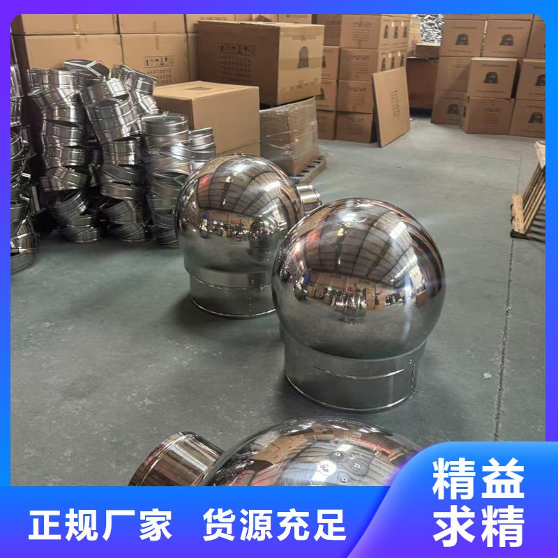 A系列旋转风帽防爆铝合金材质