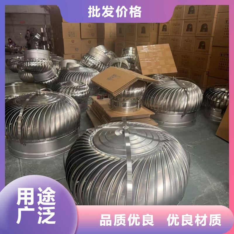 23J916图集无动力风帽防雨防虫