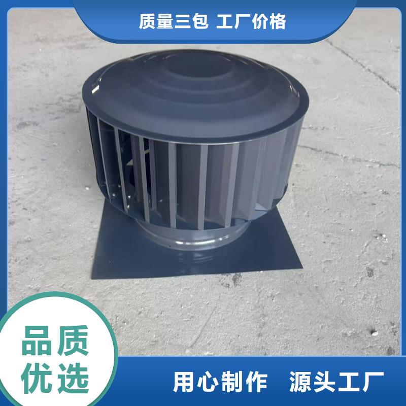 防风 防雨无动力风帽放心购买