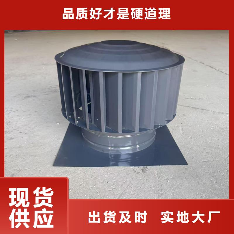 F-FM-WM300离心式风帽对排气道形成抽力效应