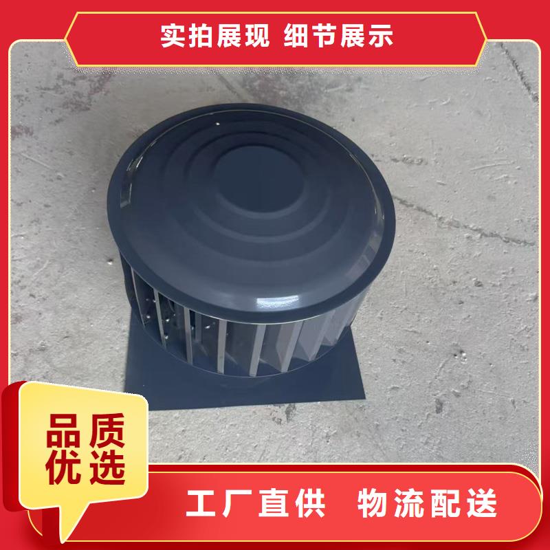 楼顶负压风帽承诺守信
