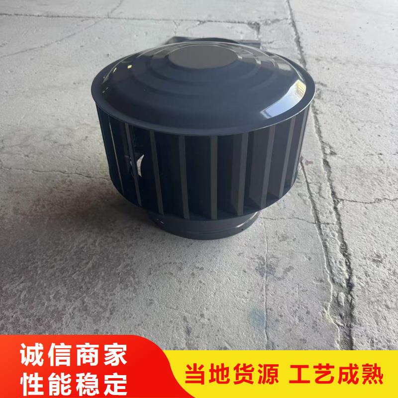 A-FM-BPS型无动力风帽按需定制