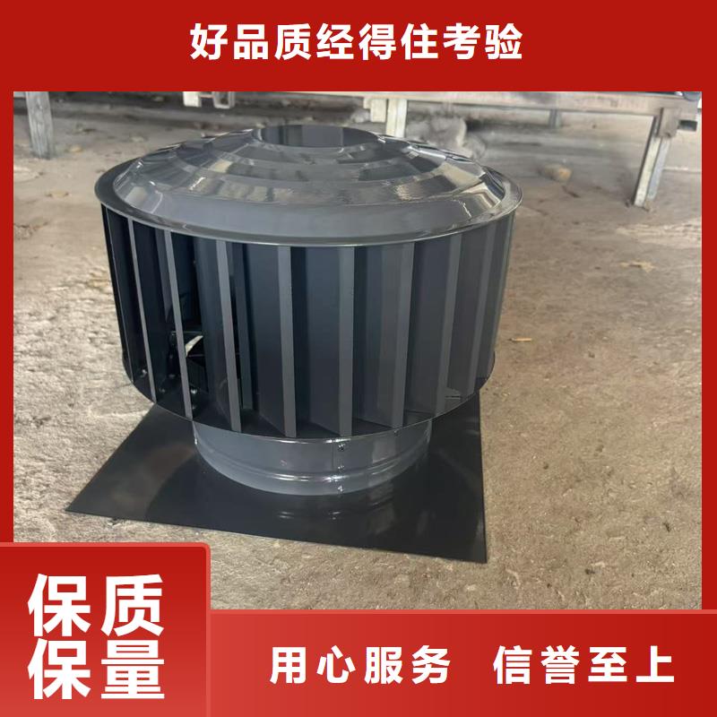 A系列旋转风帽防爆铝合金材质