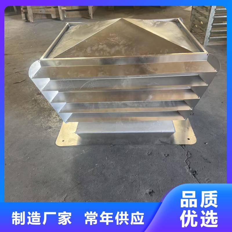 螺旋叶片无动力风帽量大优惠